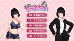 【养成SLG/职场OL/动态/汉化】想要被骂!(怒られたい!)V1.0 AI汉化【1.20G】-Acggame