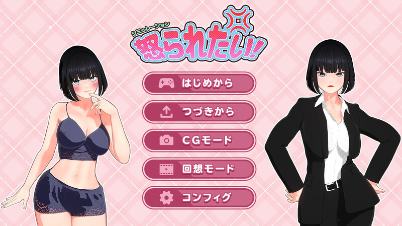 【养成SLG/职场OL/动态/汉化】想要被骂！（怒られたい！）V1.0 AI汉化【1.20G】-Acggame