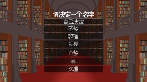 【动作ACT/像素全动态/官中】不可思议的梦物语集(不思議な夢物語集)V25.05.03 DL官中【300MB】-Acggame