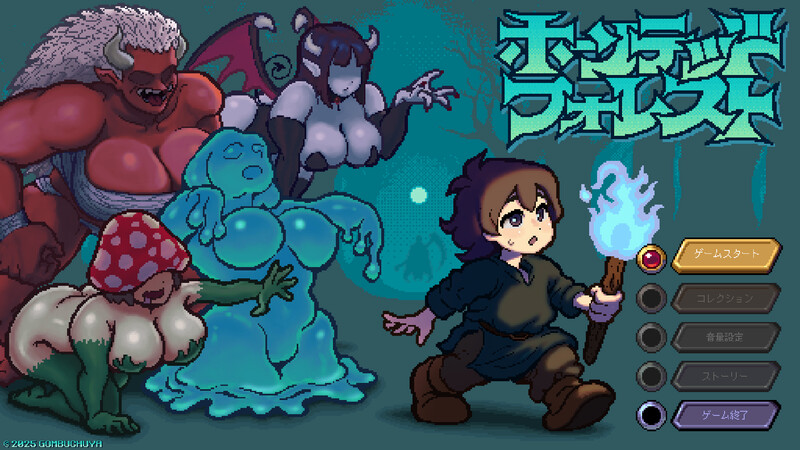 【肉鸽ACT/像素动态/生肉】幽魂森林（ホーンテッドフォレスト）V1.0 原版生肉【300MB】-Acggame