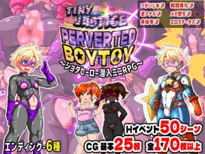 【回合RPG/汉化】迷你正义 PERVERTED BOYTOY(タイニージャスティス PERVERTED BOYTOY~ショタヒーロー潜入ミニRPG・メス堕ち調教の果に~)V1.0 AI汉化【1G】-Acggame