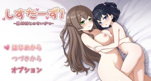 【互动SLG/像素动态/汉化】姐妹同居!与义姐妹的同居性活(しすたーず!-義姉妹との性活-)V1.0 AI汉化【1.20G】-Acggame