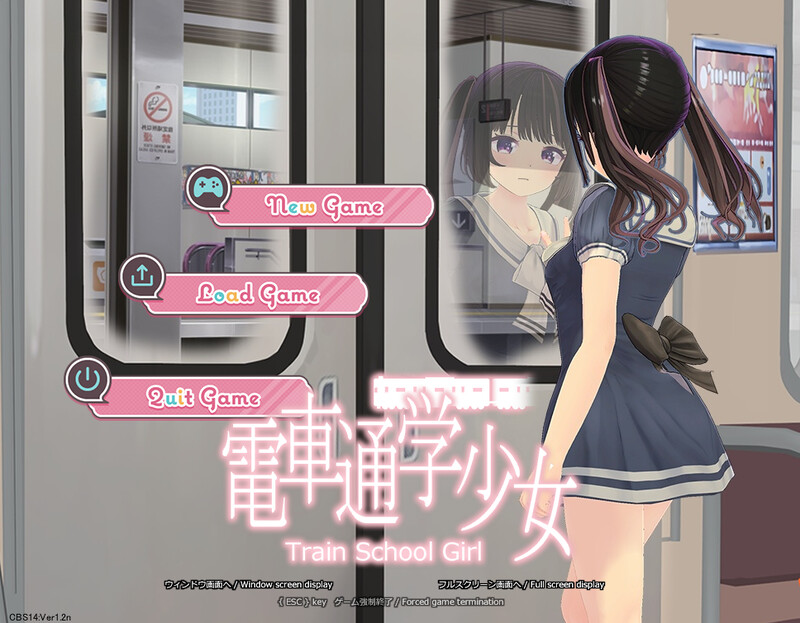 【互动SLG/全动态/生肉】电车通学少女（電車通学少女）V1.2 原版生肉【600MB】-Acggame