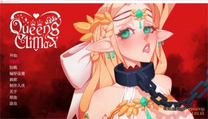 [欧美SLG] 女王的高潮V1.01.01 AI汉化版[PC+安卓][4.1G]-Acggame