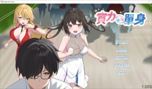 [亚洲风SLG/动态/更新] 实力单身 v1.05S STEAM官方中文步兵版+中文CV [1.2G]-Acggame