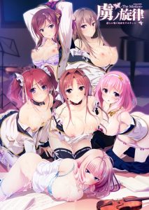 【后宫ADV/汉化/动态】虏之旋律~淫荡喘息的处女性爱~The Motion/虜ノ旋律 ~淫らに喘ぐ処女セクステット~ The Motion【1.9G】-Acggame