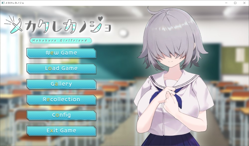 【拔作ADV/亲热甜蜜/2C】机械娘女友（メカクレカノジョ）V1.0 内置AI汉化+全CG【1G】-Acggame