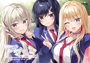 [日式ADV/后宫] 绘缘蜜恋 アマエミ longing for you 汉化版 [5.9G]-Acggame