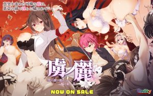 【拔作ADV/爆乳巨乳/动态2C】虜ノ麗 ~男の園に紛れこんだ一輪の紅い花~ V1.0 AI汉化+全CG存档【3.7G】-Acggame