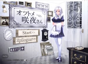 [日式SLG/动态/新作] 敬业女仆咲夜 官方中文版 [1.80G]-Acggame