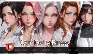SLG/AI汉化】 我们的日常繁衍/Our Daily Breed V0.3a AI汉化步兵版[PC+安卓] 【1.3G】-Acggame