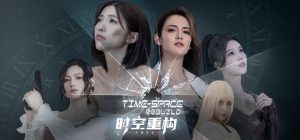 【真人SLG/恋爱模拟/官中】时空重构（時空重構）V1.0 STEAM官中-国语【13G】-Acggame