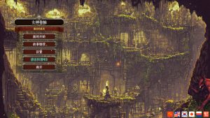 【肉鸽ACT/像素动态/官中】女神卷轴 – 最后的星光(Goddess Scroll – The Last Starlight)V1.0 STEAM官中【800MB】-Acggame