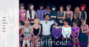 【欧美SLG/动态/汉化】我的女朋友们（My Girlfriends）V0.5 汉化中文【双端-2.70G】-Acggame