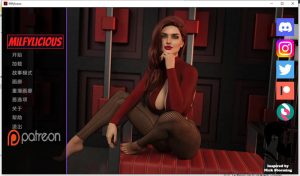 【欧美SLG/动态/汉化】米尔菲力西斯/美味奶昔(Milfylicious) V0.32 汉化中文【双端-6.20GB】-Acggame