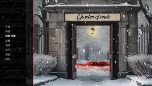 【欧美SLG/汉化/动态】灵魂花园（Garden of Souls）V1.1 汉化中文【双端-400MB】-Acggame