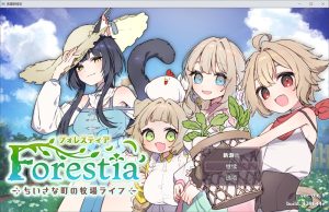 【爆款SLG/日常生活/汉化】Forestia~小镇的牧场生活~(フォレスティア~ちいさな町の牧場ライフ~)V1.0 AI汉化【1.40G】-Acggame