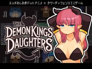 【塔防SLG/像素全动态/官中】魔王之女调教录（The Demon King’s Daughters ~魔王の娘をわからせろ！~）V1.0 DL官中【400MB】-Acggame