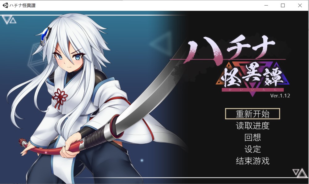 【动作ACT/触手异种X/全动态】哈奇娜怪异谭（ハチナ怪異譚） V1.11 DL官方中文【2GB】-Acggame