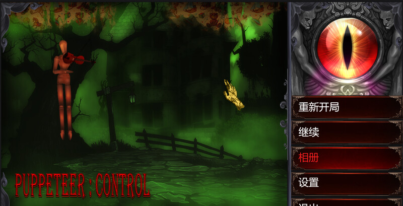 【解密SLG/动态/官中】傀偶师：控制（Puppeteer : Control） build.12185192 STEAM官中【1.20G】-Acggame