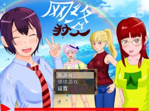 【探索RPG/NTR/官中】网络猎人 纯爱NTR故事(インターネットの狩人 ~純愛NTR物語~)V1.0 DL官中【1.30G】-Acggame