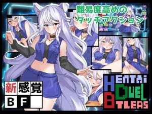 【战场SLG/战斗H/汉化】Hentai Duel Battlers V1.2 AI汉化【1.30G】-Acggame