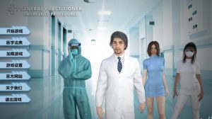 【互动SLG/沙盒/汉化】全科医生 V2.1 完结步兵版 精翻汉化【4.60G】-Acggame