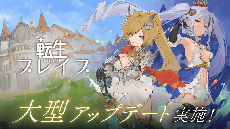 【精品SLG/动态/汉化】转生勇者（転生ブレイブ）V1.0.9.7.0 机翻汉化【7.50G】-Acggame