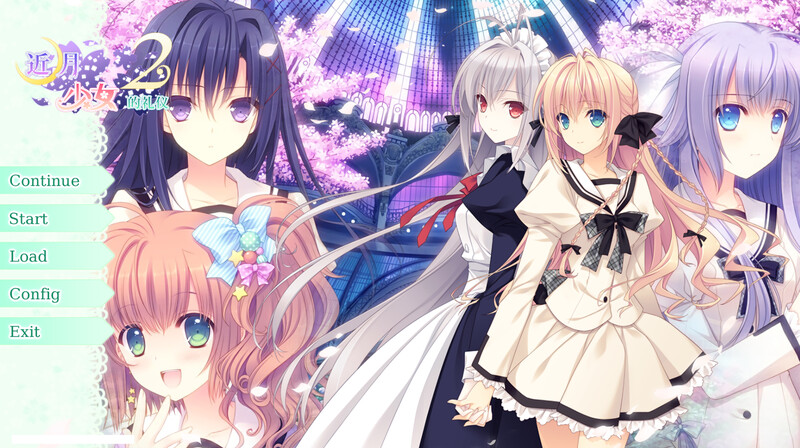【拔作ADV/纯爱女装/官中】近月少女的礼仪2（月に寄りそう乙女の作法2）V1.0 STEAM官中+全CG【14G】-Acggame