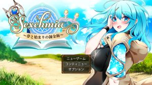 【回合RPG/战斗H/汉化】Sexchmia～梦与起始的炼金术～（Sexchmia～夢と始まりの錬金術～）V1.0.1 AI汉化【2G】-Acggame