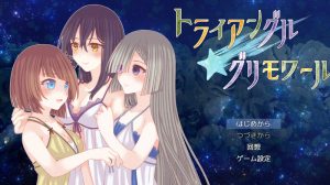 【回合RPG/动态/百合女同/汉化】三角魔导书(トライアングル・グリモワール)V1.0 AI汉化【1.60G】-Acggame