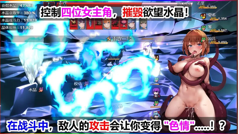【爆款RPG/战斗H/汉化】魔法学院和欲望水晶（魔法学園と淫欲のクリスタル）V1.0 汉化中文【700M】-Acggame