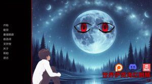 【日式SLG/动态/汉化】世界伊势海红眼睛(World Isekai Red Eyes)V5.3 汉化中文【双端-5.40G】-Acggame