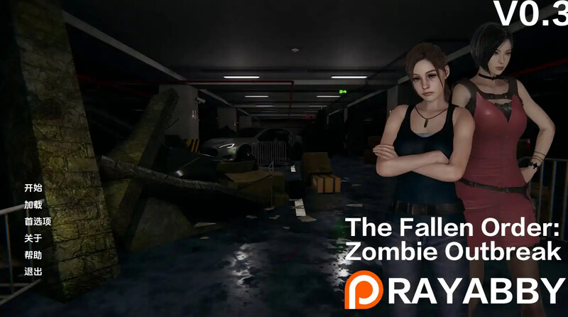 【同人SLG/动态/汉化】堕落秩序：僵尸爆发（The Fallen Order: Zombie Outbreak）V0.7 汉化中文【双端-4G】-Acggame