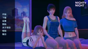 【亚洲风SLG/动态/汉化】晚安(Nighty Night)V0.4.0 汉化中文【双端-2G】-Acggame