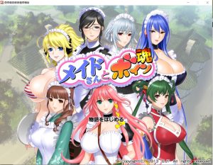 [日系] 女仆小姐姐们和巨汝之魂 AI汉化版[2G]-Acggame