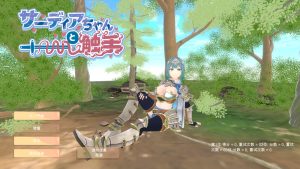 【放置SLG/3D作品/全动态/汉化】萨迪亚酱与触手（サーディアちゃんと触手 [3DxRPG風クリッカー]） V1.0 机翻汉化【300MB】-Acggame