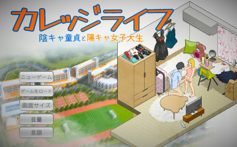 【沙盒SLG/都市生活/像素动态/官中】东京女大学生：书呆子与蜂子（Tokyo College Girls : The Nerd & Queen Bees）STEAM官中【2G】-Acggame