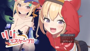 【回合RPG/异种X/汉化】莉莉逃脱!! （リリエスケープ!!）V1.03 AI汉化【1G】-Acggame