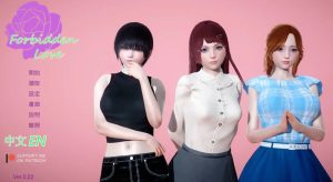 【亚洲风SLG/官中/动态】禁忌之爱（Forbidden Love）V0.03 官方中文【双端-5G】-Acggame