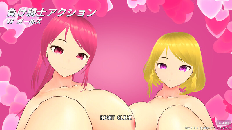 【格斗FTG/3D作品/全动态/汉化】败北骑士VS少女军团（負け騎士アクション VSガールズ）V1.0 机翻汉化【4.20G】-Acggame
