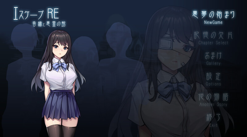 【脱出ACT/全动态/生肉】逃生R（エスケープR）V1.0 原版生肉【800MB】-Acggame
