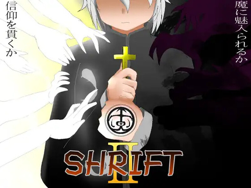 【精品RPG/魔物娘/汉化】忏悔 Ⅱ(SHRIFTⅡ) V2.79 机翻汉化【3.30G】-Acggame