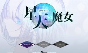 【爆款RPG/异种X/汉化】星天魔女(星天の魔女)V1.0 AI汉化【3G】-Acggame