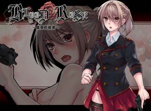 【猎奇ARPG/异种X/官中】Blood Rose～瘟疫的起源～（Blood Rose~パンデミックの究明~） STEAM官中【300MB】-Acggame