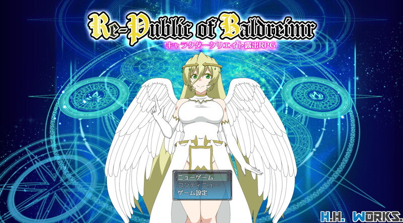 【探索RPG/羞耻露出/汉化】Re-Public of Baldrheimr【自由定制换装·露出探索RPG】（Re-Public of Baldrheimr【キャラクタークリエイト露出RPG】）V1.7 AI汉化【2.40G】-Acggame