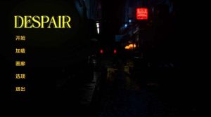 【亚洲风SLG/动态/汉化】绝望(Despair)V0.2 内嵌AI汉化【双端-3G】-Acggame