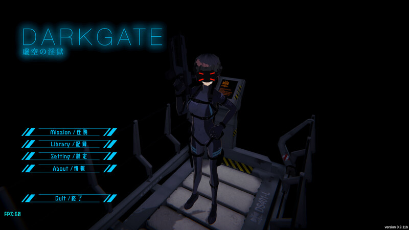 【射击FPS/3D作品/全动态/生肉】DARKGATE 虚空淫狱（DARKGATE 虚空の淫獄）V0.9.11b 原版JP【2.6G】-Acggame