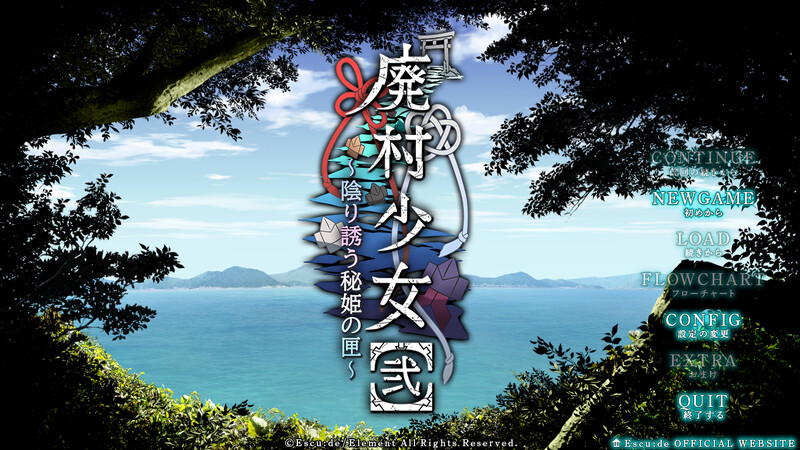 【拔作ADV/制服JK/汉化】废村少女［弐］ ～诱惑阴郁的秘姬之匣~（廃村少女［弐］ ～陰り誘う秘姫の匣～）V1.0 AI汉化+存档【3.2G】-Acggame