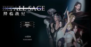 【大型精品RPG/动态/官中】（Befall Saga）V0.9.14破解作弊版 官方中文【双端-24G】-Acggame